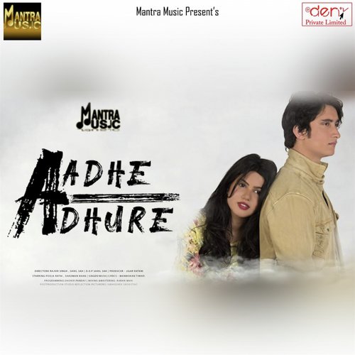 Manmohan Tiwari Songs MP3 Download